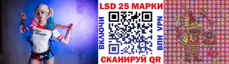 Наркотические марки 1,5мг  Сочи 