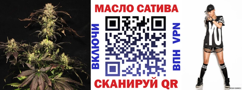 ТГК Wax Сочи