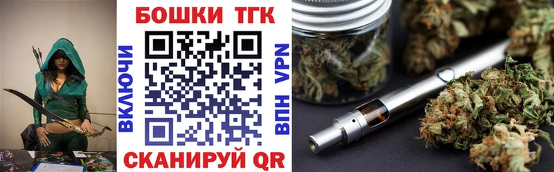 Марихуана Ganja  Сочи 