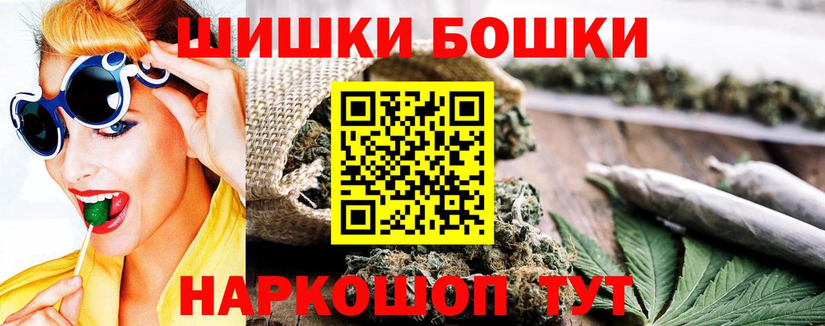 МАРИХУАНА SATIVA & INDICA  Каннабис индика  Каннабис ГИДРОПОН  Сочи  Вход с VPN  Канабис марихуана 